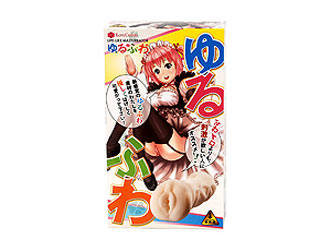 【ゆるい】ユル系オナホール【低刺激】