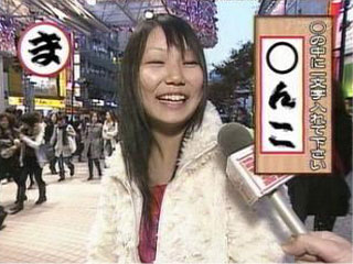 本物のまんこに限りなく近いオナホ教えてください