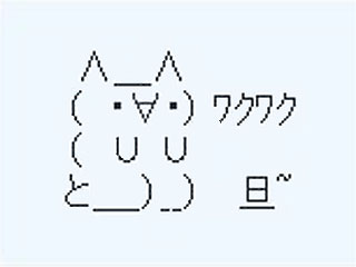昨日のワイ「初めてオナホ使うゾ～ﾜｸﾜｸ」→結果wwwwwwwww