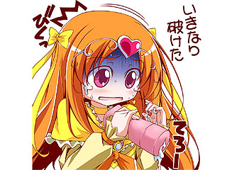 オナホールを使うとローションが漏れて床にこぼれてしまいます