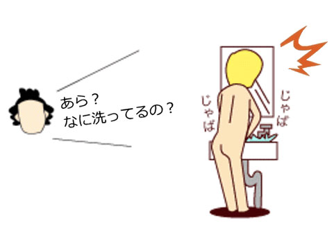 【悲報】オナホ洗ってるところを姉に見られたｗｗｗｗｗｗｗｗｗｗｗｗ