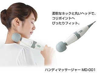 電マの新しい使い方見つけたｗｗｗ