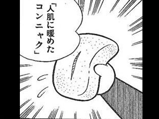 お前らの好きなオナホを語ってうｐして去るスレ
