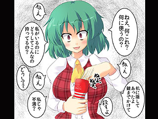 オナホが見つかった時の言い訳教えてくれ