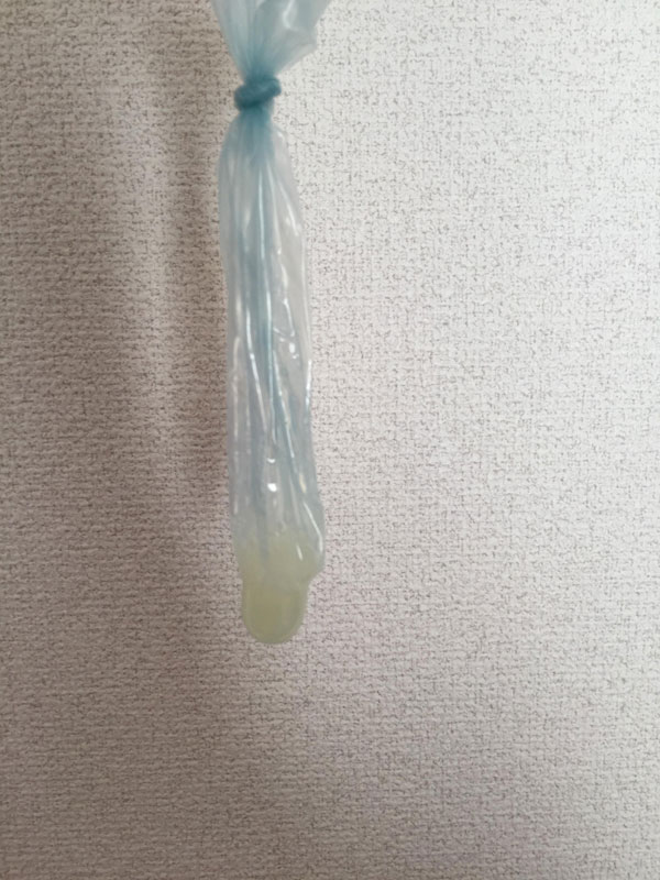 おんj使用済みコンドーム部