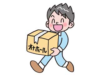 オナホ買っちゃった…