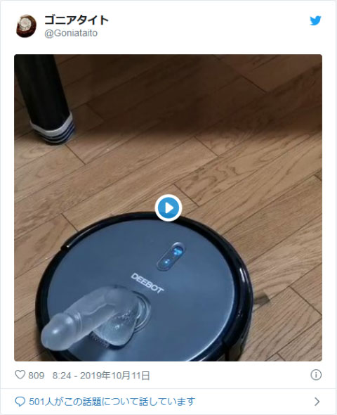 【悲報】ルンバにディルドを装着する変態が現れてしまうwwwwwwwwwwwwxperiawww